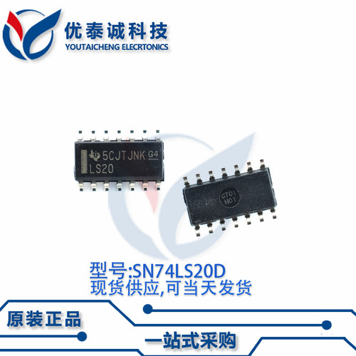 逻辑芯片SN74LS20D SN74LS20 SOP-14