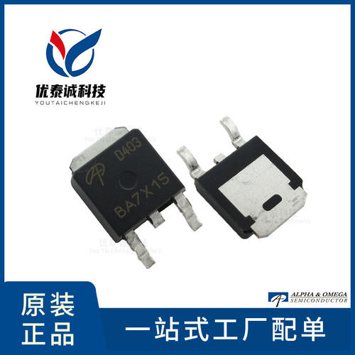AOS美国万代 MOS管 AOD32334C aod32334c TO-252