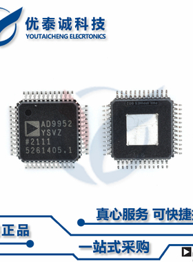 AD9846AJSTZ原装现货Adi亚德诺芯片现货供应