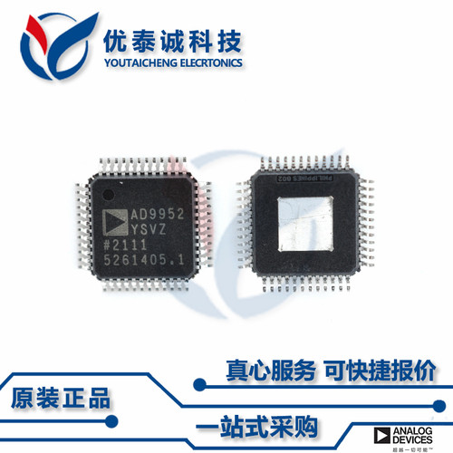 ADAU1328BSTZ原装现货Adi亚德诺芯片现货供应