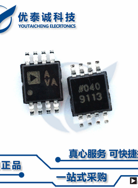 AD8129ARM原装现货Adi亚德诺芯片现货供应