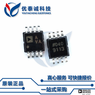 ADA4851-2YRMZ原装现货Adi亚德诺芯片现货供应