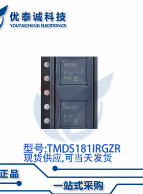 驱动器TMDS181IRGZT TMDS181 VQFN-48