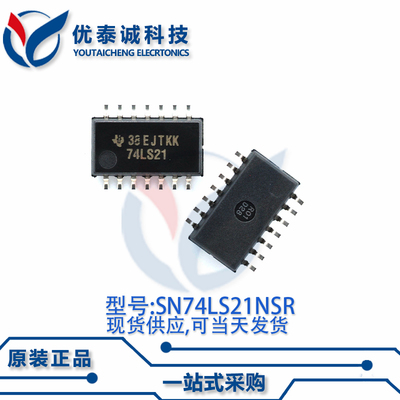 逻辑芯片SN74LS21NSR SN74LS21 SOP-14