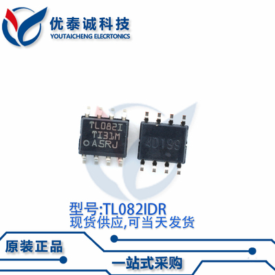 放大器TL082IDRG4 TL082 tl082idrg4 SOP-8