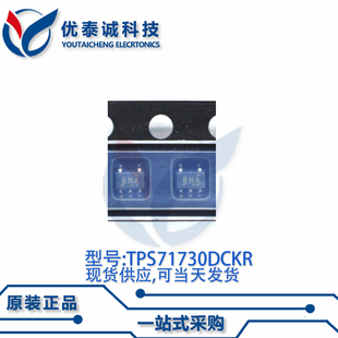 稳压器TPS71730DCKT TPS71730 丝印:BNA SC70-5