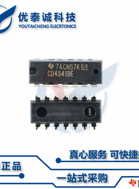 逻辑芯片CD74HCT30E CD74HCT30 cd74hct30e DIP-14