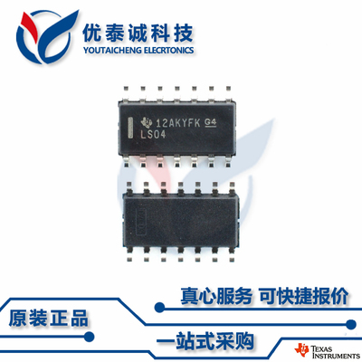 逻辑芯片SN74AS1034AD SN74AS1034 sn74as1034ad SOP-14