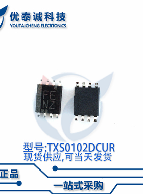 逻辑芯片TXS0102DCURG4 TXS0102DCU TXS0102 丝印:FENZ VSSOP-8