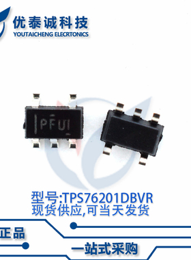 稳压器TPS76201DBVR TPS76201 丝印:PFUI SOT23-5