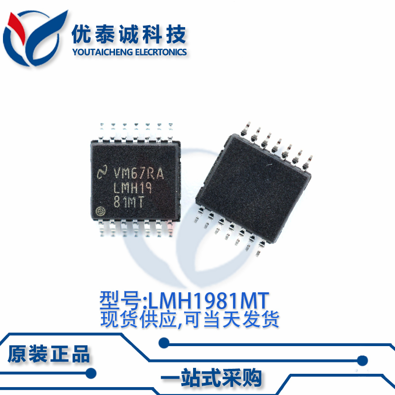 放大器LMH1981MTX LMH1981 lmh1981mt TSSOP-14