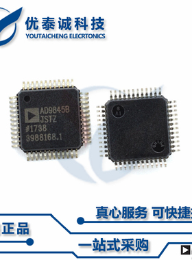 AD1981BJST原装现货Adi亚德诺芯片现货供应