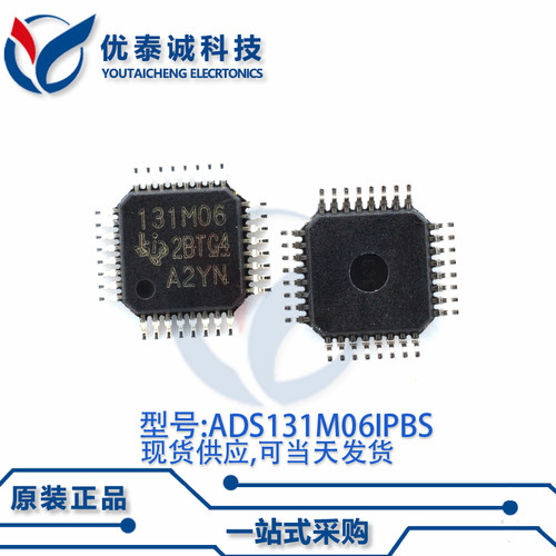 数据采集ADS131M06IPBS ADS131M06 TQFP-32