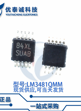 控制器LM3481QMMX LM3481 丝印:SUAB  MSOP-10