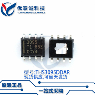 放大器THS3095DDAR THS3095 SOP-8