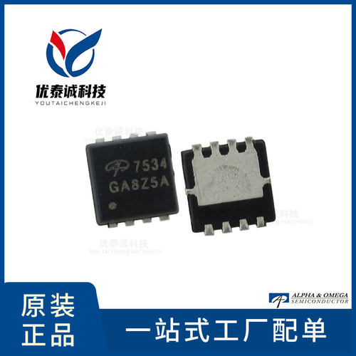 AOS美国万代 MOS管 AON7405 aon7405 DFN