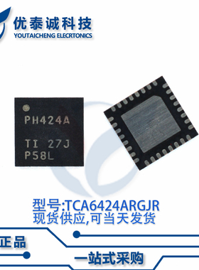 扩展器TCA6424ARGJR TCA6424A 丝印:PH424A QFN-32
