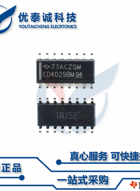 逻辑芯片CD74AC138M CD74AC138 cd74ac138m SOP-16