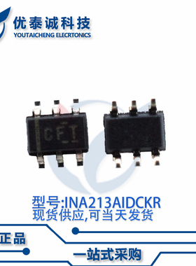 监控器INA213AIDCKR INA213A ina213aidckr  丝印:CFT SC70-6
