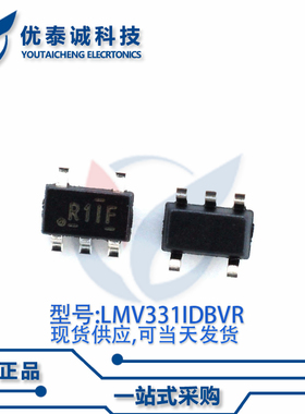 比较器LMV331IDBVT  LMV331 丝印:R1IF  SOT23-5