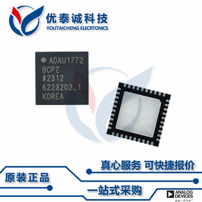 ADF4252BCPZ-R7原装现货Adi亚德诺芯片现货供应