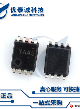 逻辑芯片SN74AUP2G80DCUR SN74AUP2G80 sn74aup2g80dcur VSSOP-8