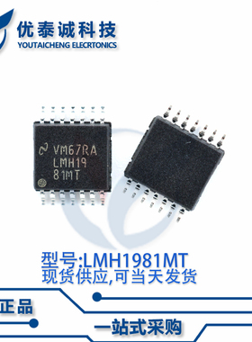 放大器LMH1981MT LMH1981 lmh1981mt TSSOP-14
