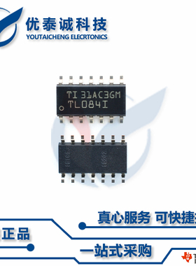 逻辑芯片SN74AS280D SN74AS280 sn74as280d SOP-14