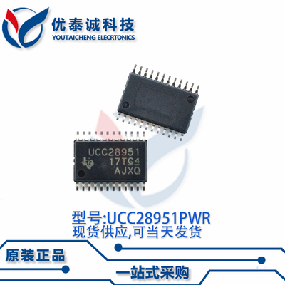 控制器UCC28951PWR UCC28951 TSSOP-24