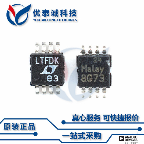 LTC6655BHMS8-4.096原装现货Linear凌特芯片现货供应