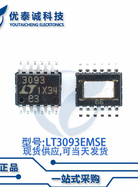 稳压器LT3093HMSE  LT3093 丝印:3093 封装MSOP-12