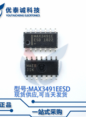 收发器 MAX3491EESD+T MAX3491E SOP-14