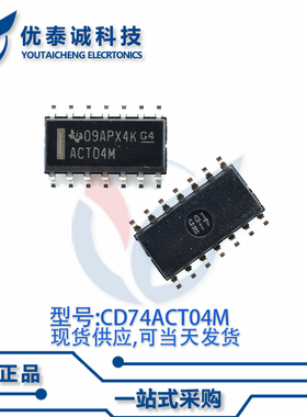 逻辑芯片CD74ACT04M CD74ACT04 SOP-14