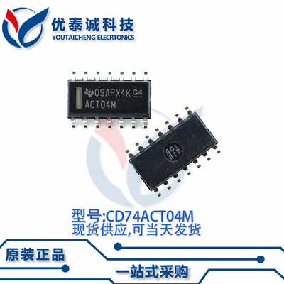 逻辑芯片CD74ACT04M CD74ACT04 SOP-14