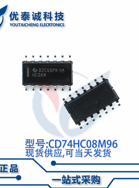 逻辑芯片CD74HC08M CD74HC08 SOP-14