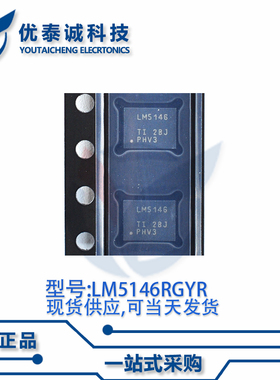 控制器LM5146RGYR LM5146R VQFN-20