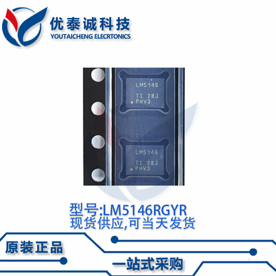 控制器LM5146RGYR LM5146R VQFN-20