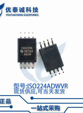 放大器ISO224ADWVR ISO224ADWV ISO224A SOP-8