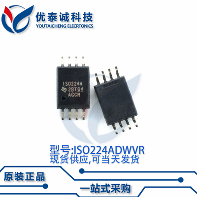 放大器ISO224ADWVR ISO224ADWV ISO224A SOP-8