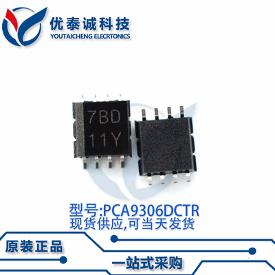 转换器PCA9306DCTR PCA9306 丝印:7BD SSOP-8