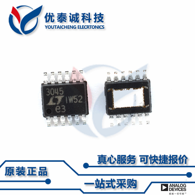 LTC3624IMSE-3.3原装现货Linear凌特芯片现货供应