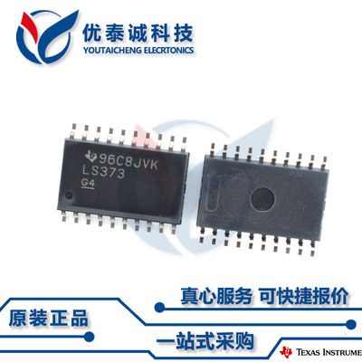 逻辑芯片SN74HC374DWR SN74HC374 sn74hc374dwr SOP-20