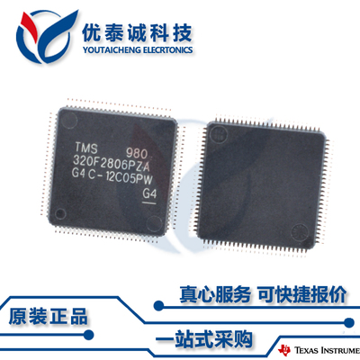 逻辑芯片SN74V273PZAEP SN74V273 sn74v273pzaep LQFP-80