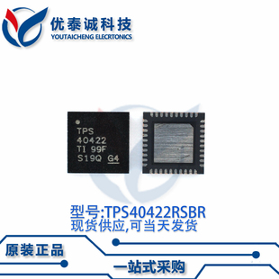 控制器TPS40422RSBT TPS40422 tps40422rsbt WQFN-40