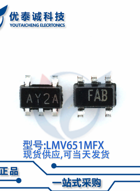 放大器LMV651MFX LMV651 丝印:AY2A SOT23-5