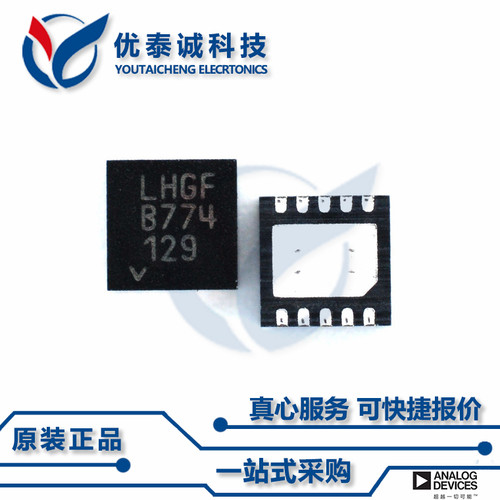 LTC3407AIDD-2原装现货Linear凌特芯片现货供应