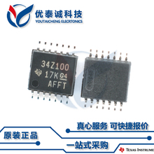 电平转换器TXU0104PWR TXU0104 txu0104pwr TSSOP-14