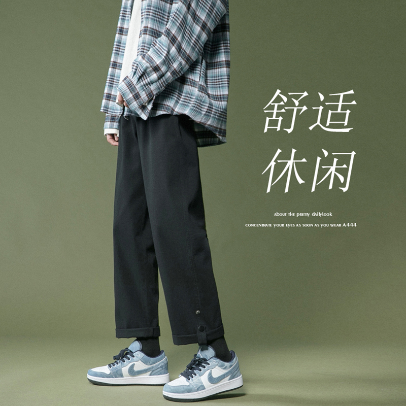 子俊有货2021春季休闲裤男生韩版潮流纯色宽松直筒裤帅气阔腿裤子