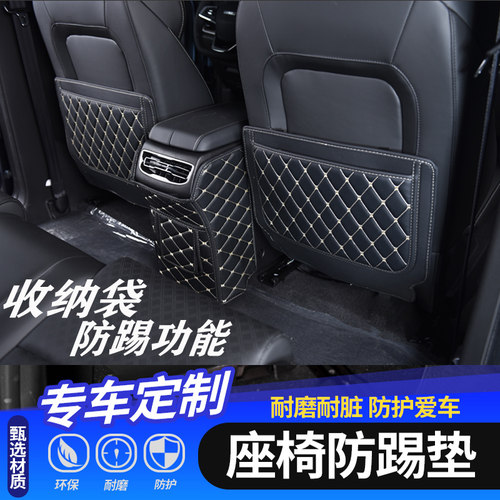 汽车座椅背防通用后排置物袋