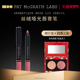 LABS绒雾哑光唇膏笔持久易晕染部分临期 McGRATH 官方正品 PAT